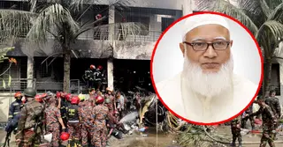 ‘বিমান দুর্ঘটনায় নিহত ও আহতদের পরিবারের পাশে থাকবে জামায়াতে ইসলামী’